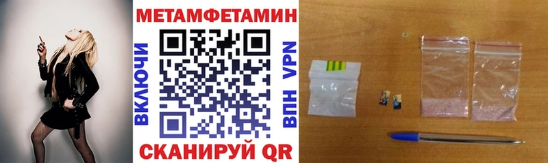 Amphetamine Розовый  Льгов 