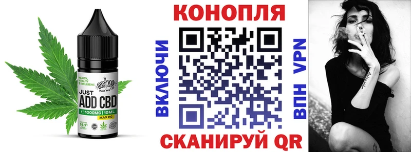 Еда ТГК конопля  купить наркотик  Льгов 