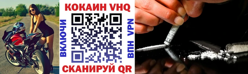 наркошоп Льгов Cocaine Columbia