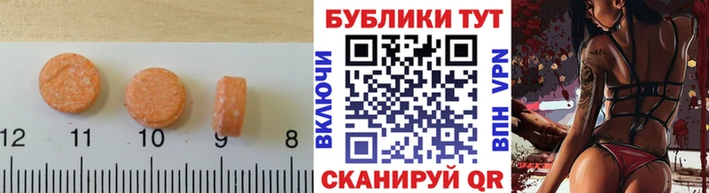 Экстази Punisher  цены   Льгов 