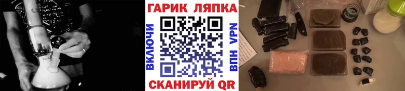 что такое   даркнет официальный сайт  ГАШИШ Ice-O-Lator  Льгов 