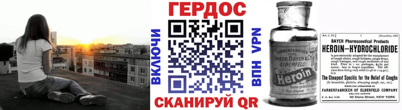 это телеграм  Льгов  ГЕРОИН афганец 