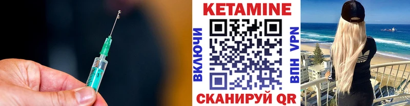 кракен как зайти  Льгов  КЕТАМИН VHQ 