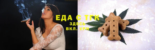 COCAINE Арсеньев