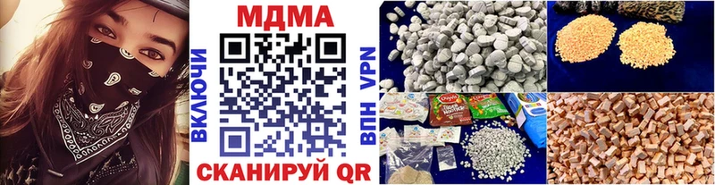МДМА crystal  купить наркоту  Льгов 