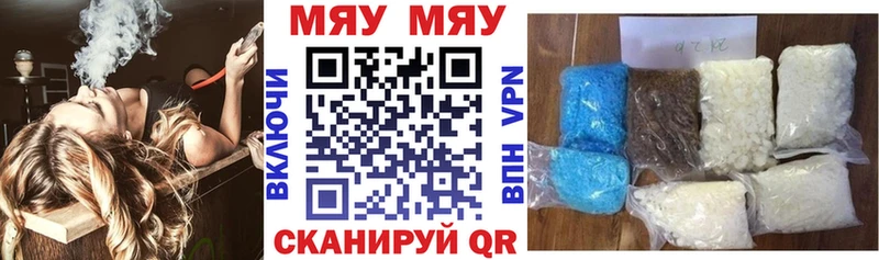 МЕФ 4 MMC  Льгов 