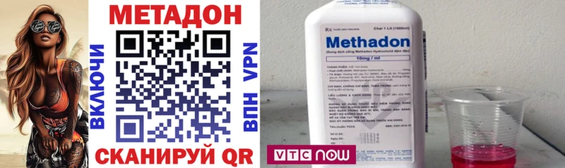 где найти   Льгов  Метадон methadone 