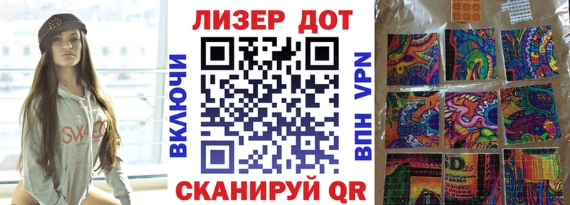 Марки NBOMe 1,8мг  Льгов 