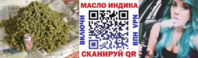 Дистиллят ТГК Wax  Льгов 